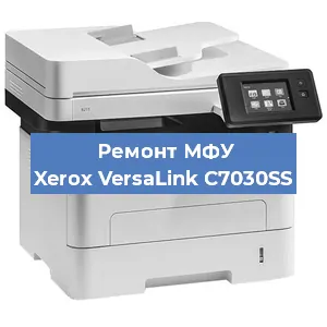 Замена лазера на МФУ Xerox VersaLink C7030SS в Челябинске